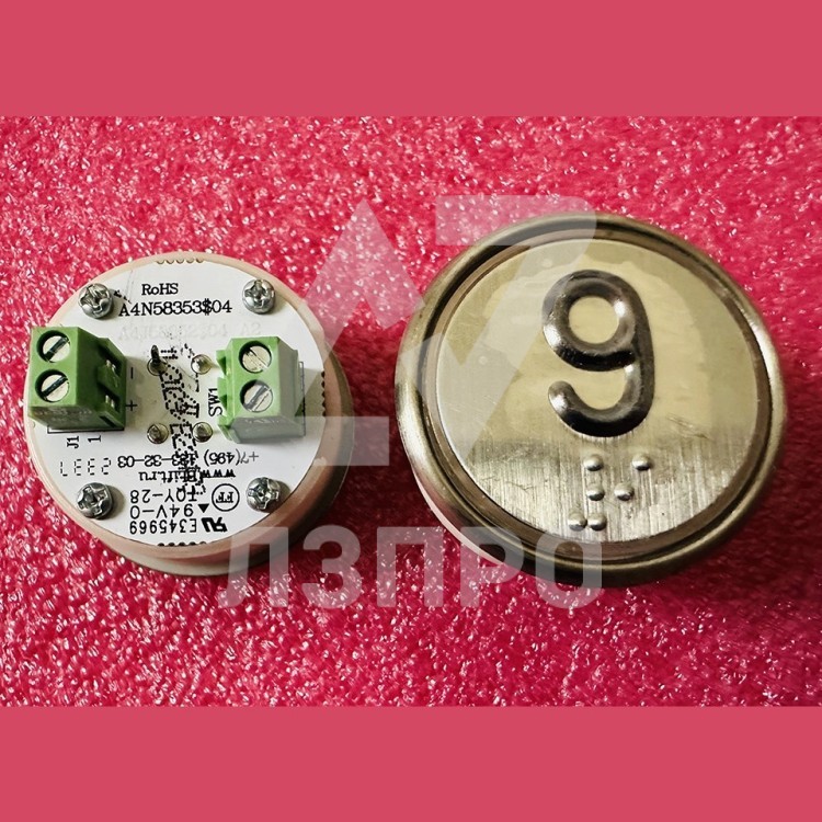 Модуль кнопочный белая подсветка код брайля "9" A4N58353$04 BBP-R302-VCPLT-S-W-09 (MA2D04-S-W-09)